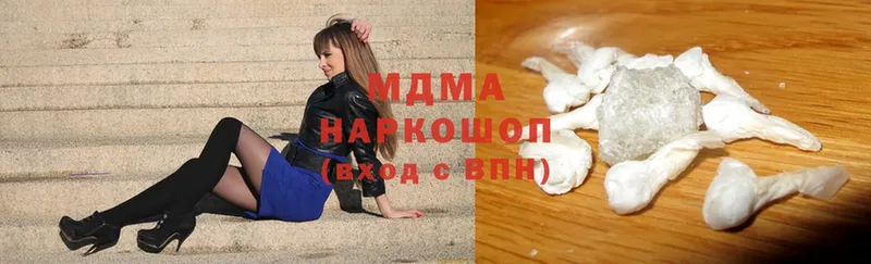 где продают наркотики  Аркадак  MDMA Molly 