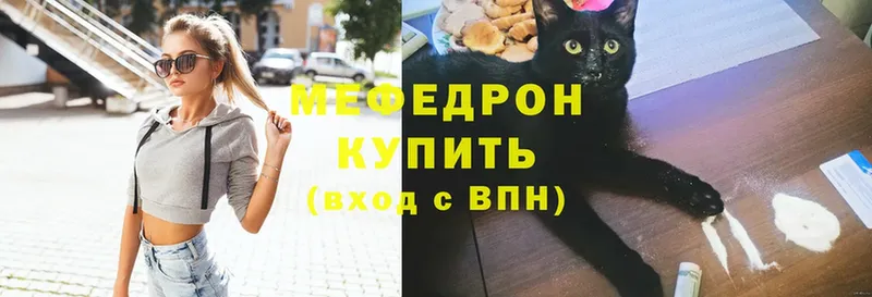 omg ТОР  Аркадак  МЕФ mephedrone 